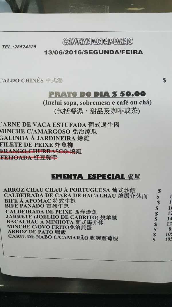 澳门天天彩,资料大全,全面释义解释落实