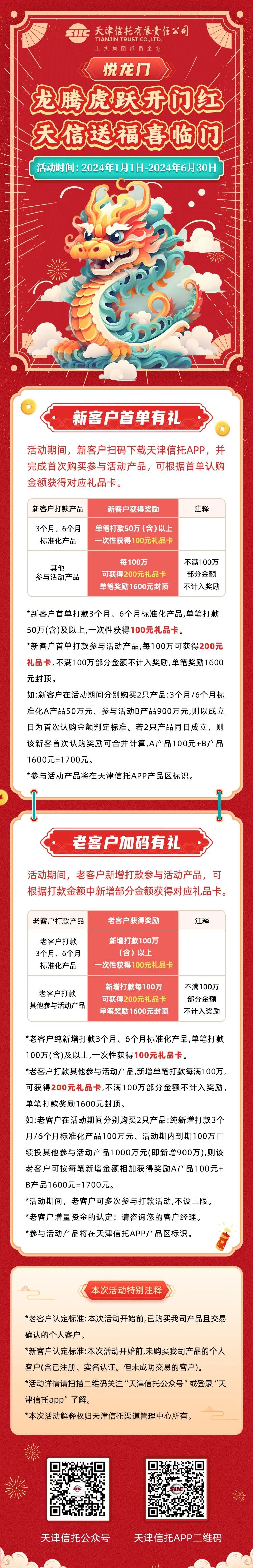 最准一码一肖100%精准965,全面释义解释落实