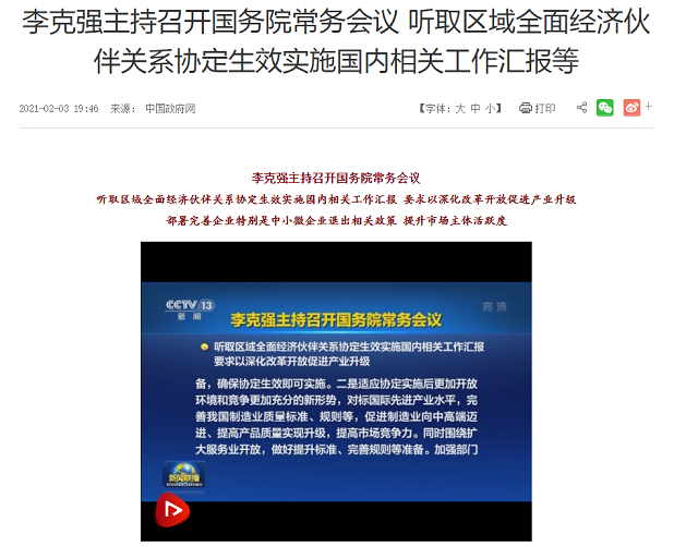 2025年新澳精准资料免费提供网站,全面释义解释落实