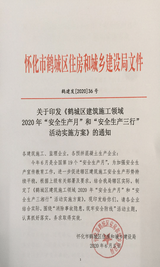 2025新奥官方正版资料免费发放,全面释义解释落实