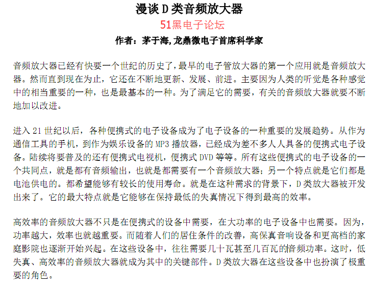 濠江论坛免费资料大全,全面释义解释落实