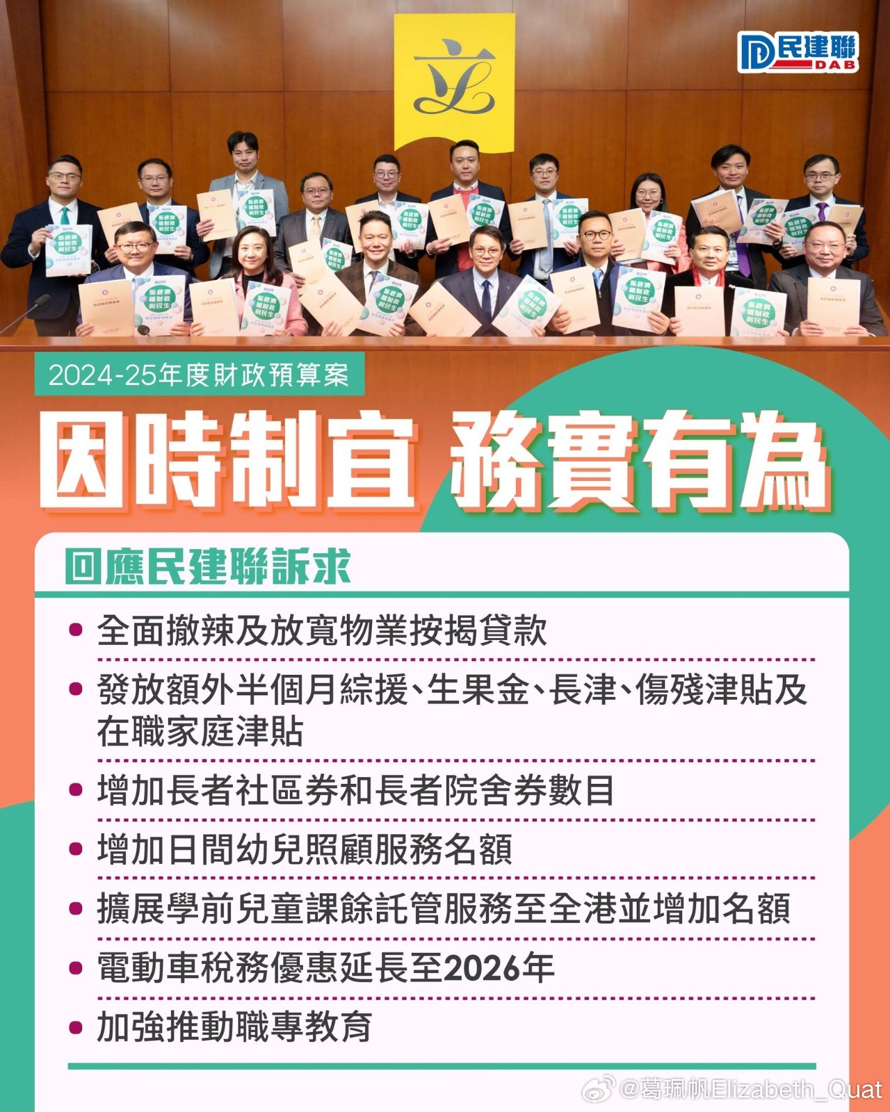 2025年澳门管家婆三肖100%,全面释义解释落实