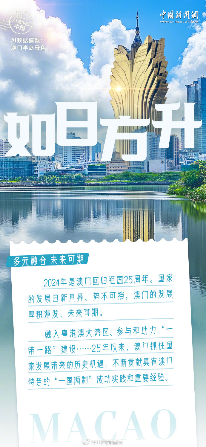 新闻 第304页