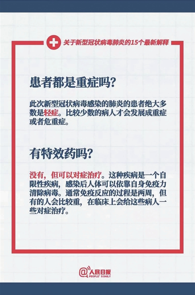 新澳门今期开奖结果记录查询,全面释义解释落实