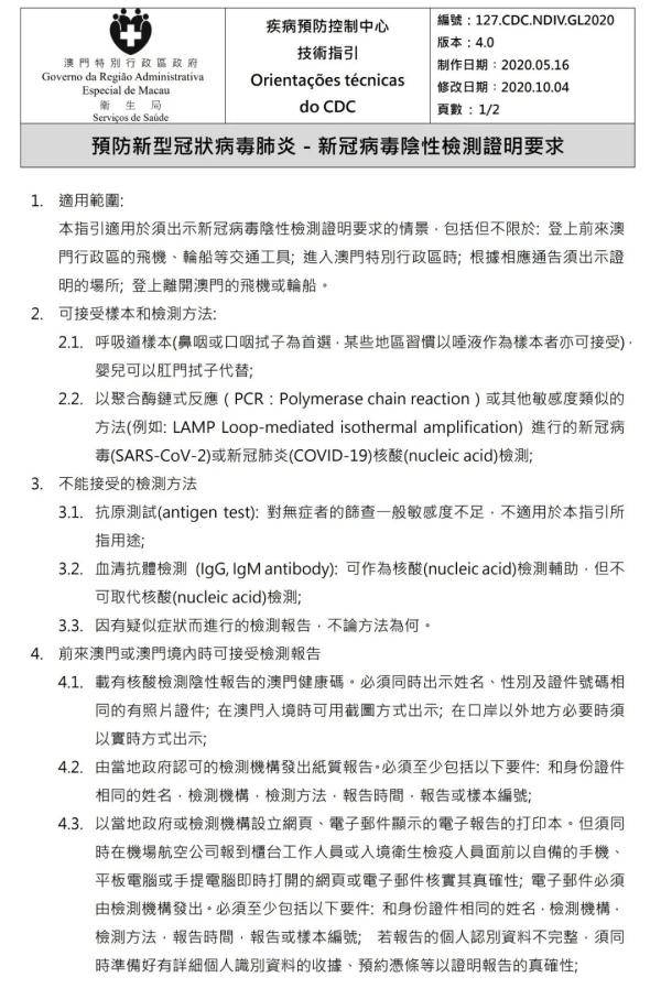 澳门免费资料+内部资料,全面释义解释落实