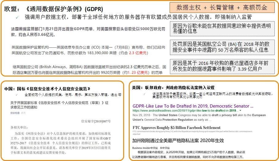 7777888888精准管家婆,全面释义解释落实