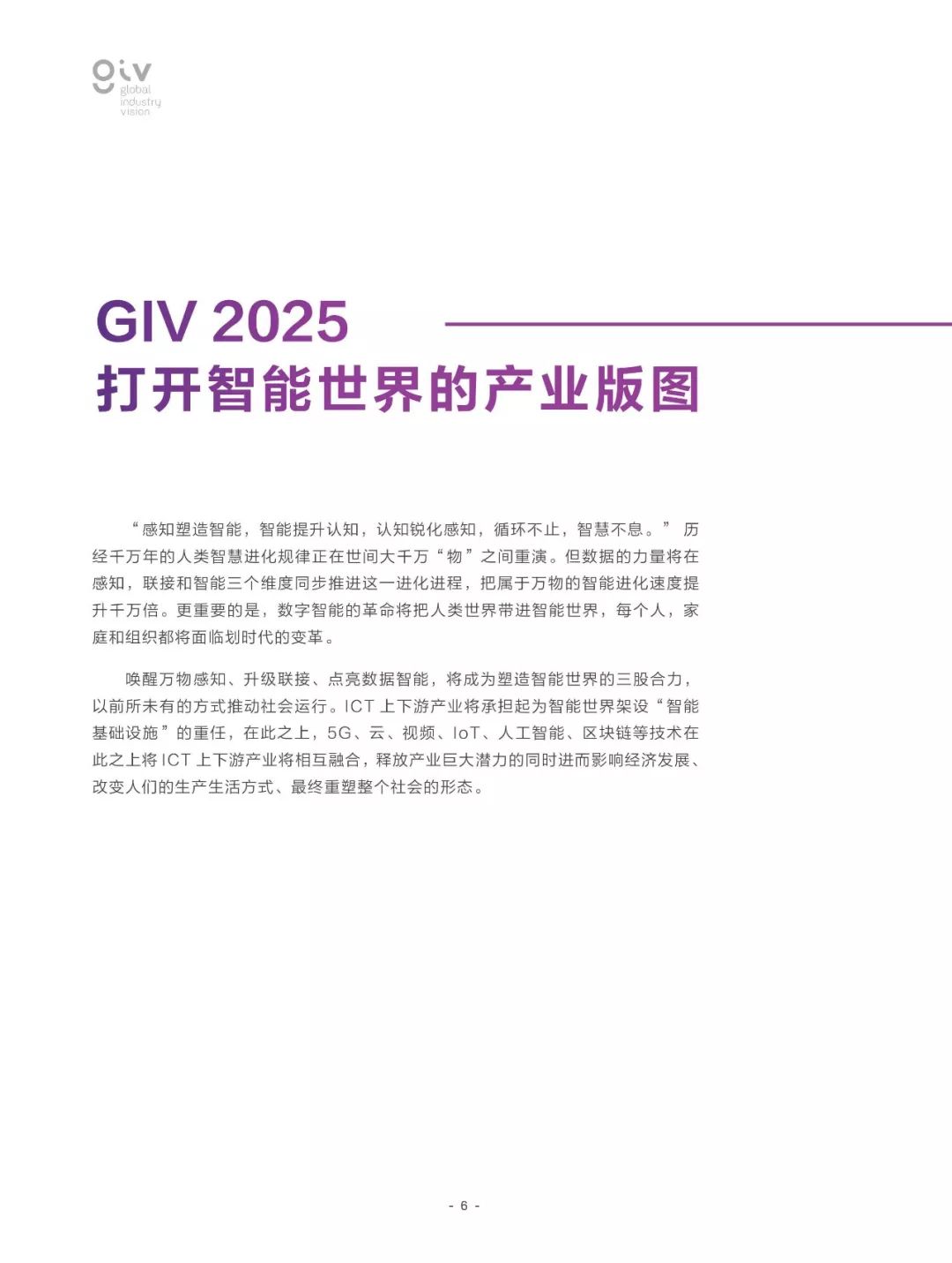 快评 第300页