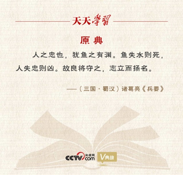 新澳最新版资料心水,全面释义解释落实