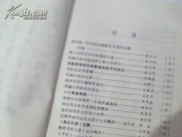 老澳资料大全,全面释义解释落实