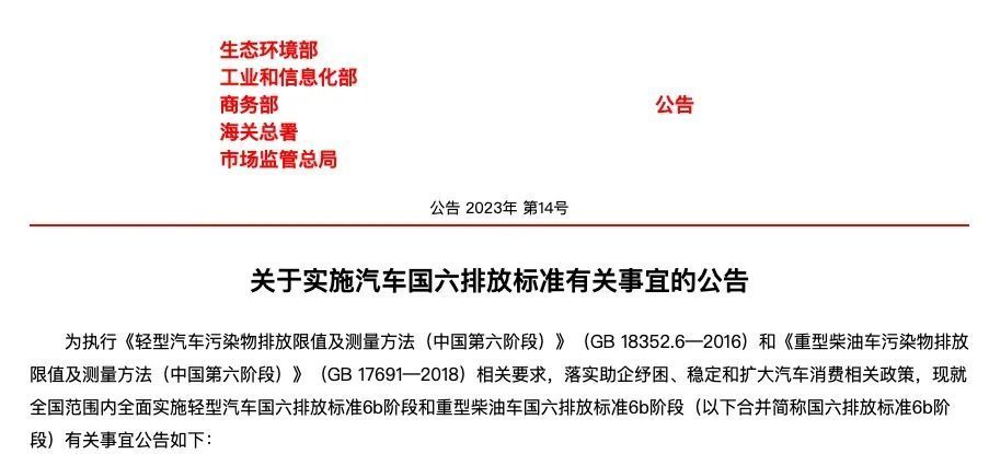 新澳门六开奖结果直播,全面释义解释落实