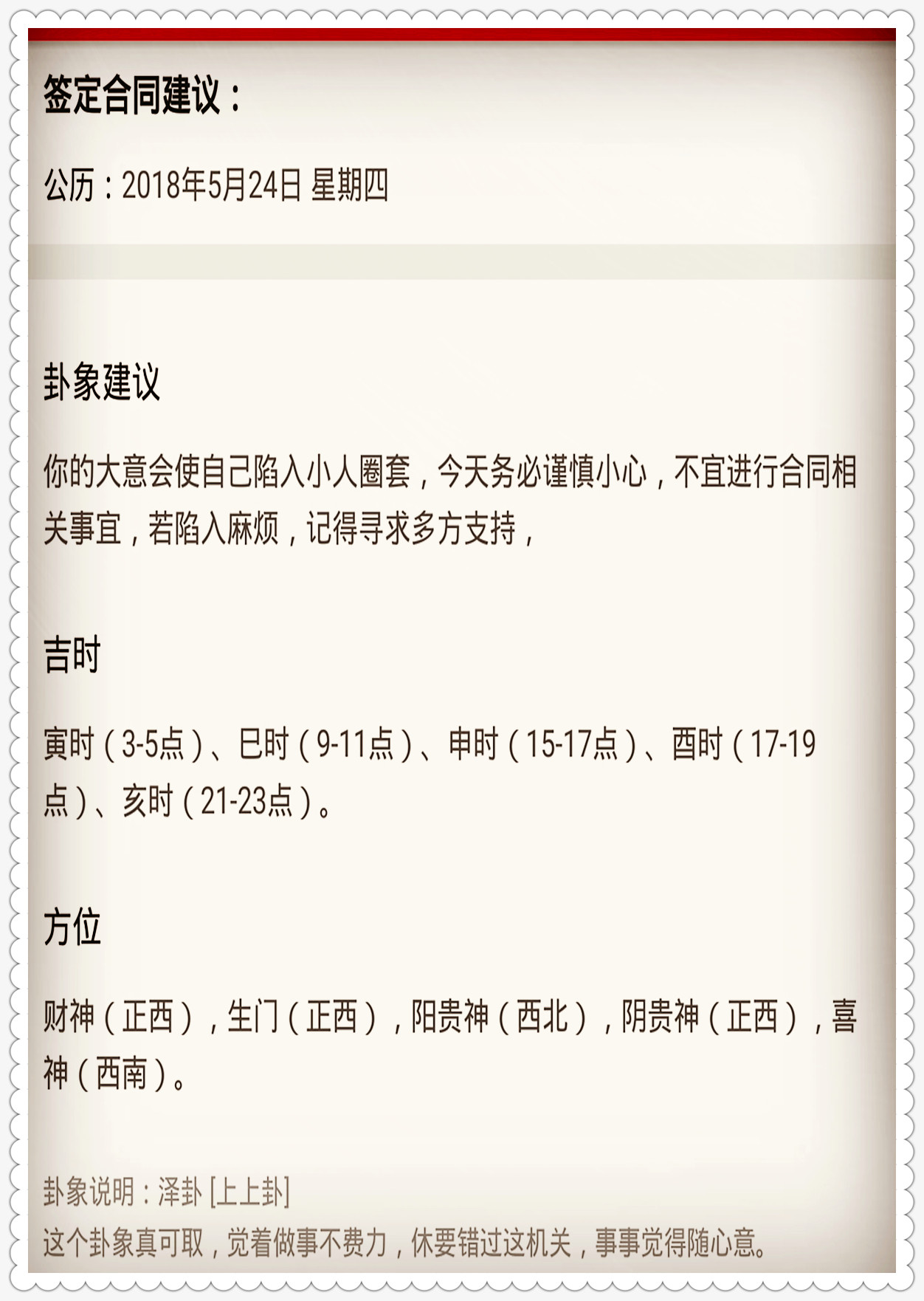 澳门特马今天开奖结果,全面释义解释落实