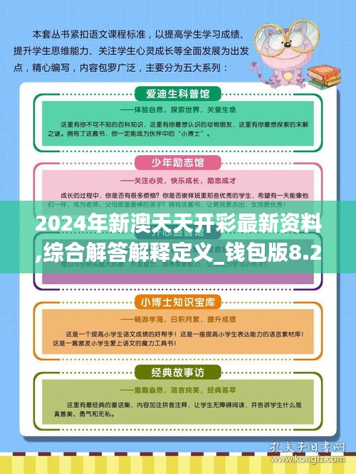 资讯 第307页