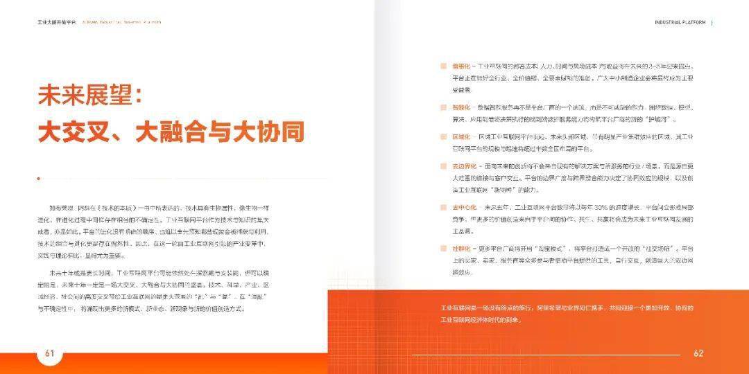 2025新澳精准资料免费提供网站,全面释义解释落实