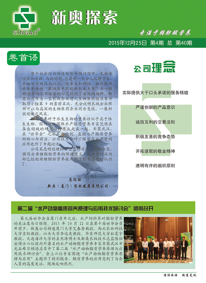 2025新奥精选免费资料,全面释义解释落实