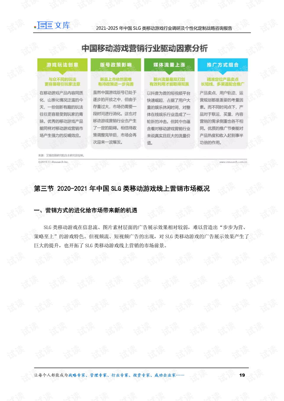 2025澳门今期开奖结果查询,全面释义解释落实