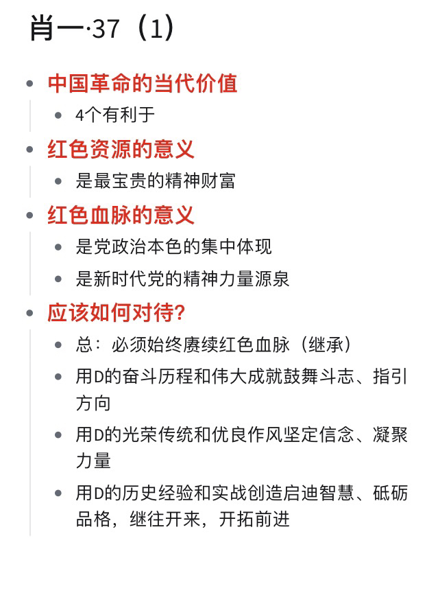 王中王一肖一特一中一澳,全面释义解释落实