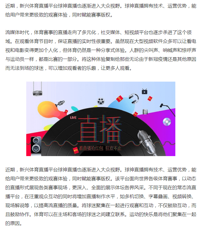 快评 第294页