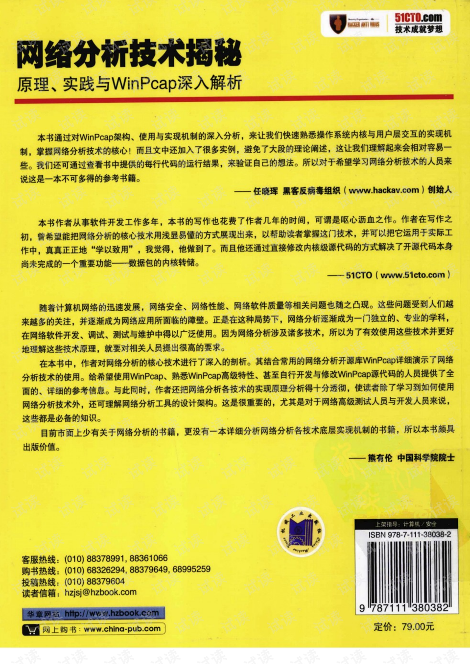 7777788888王中王开奖历史记录网,全面释义解释落实