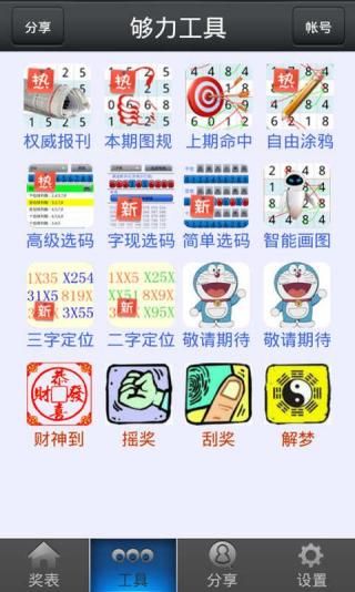 王中王100%免费资料大全,全面释义解释落实