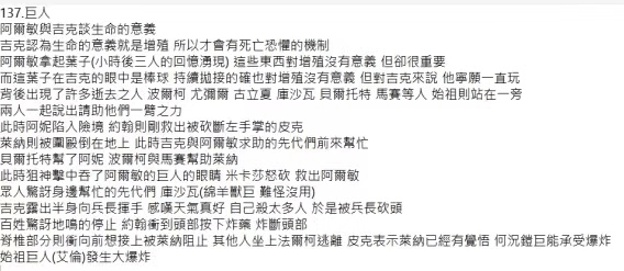香港天下彩免费大全一,全面释义解释落实