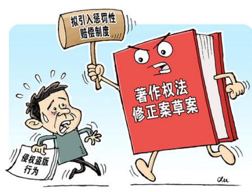 侵犯著作权最新事件