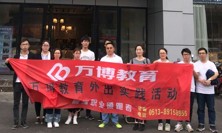 万博最新版下载