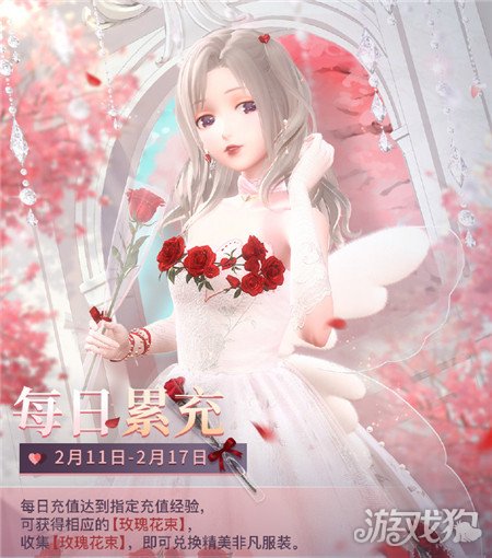 闪耀暖暖最新累充套