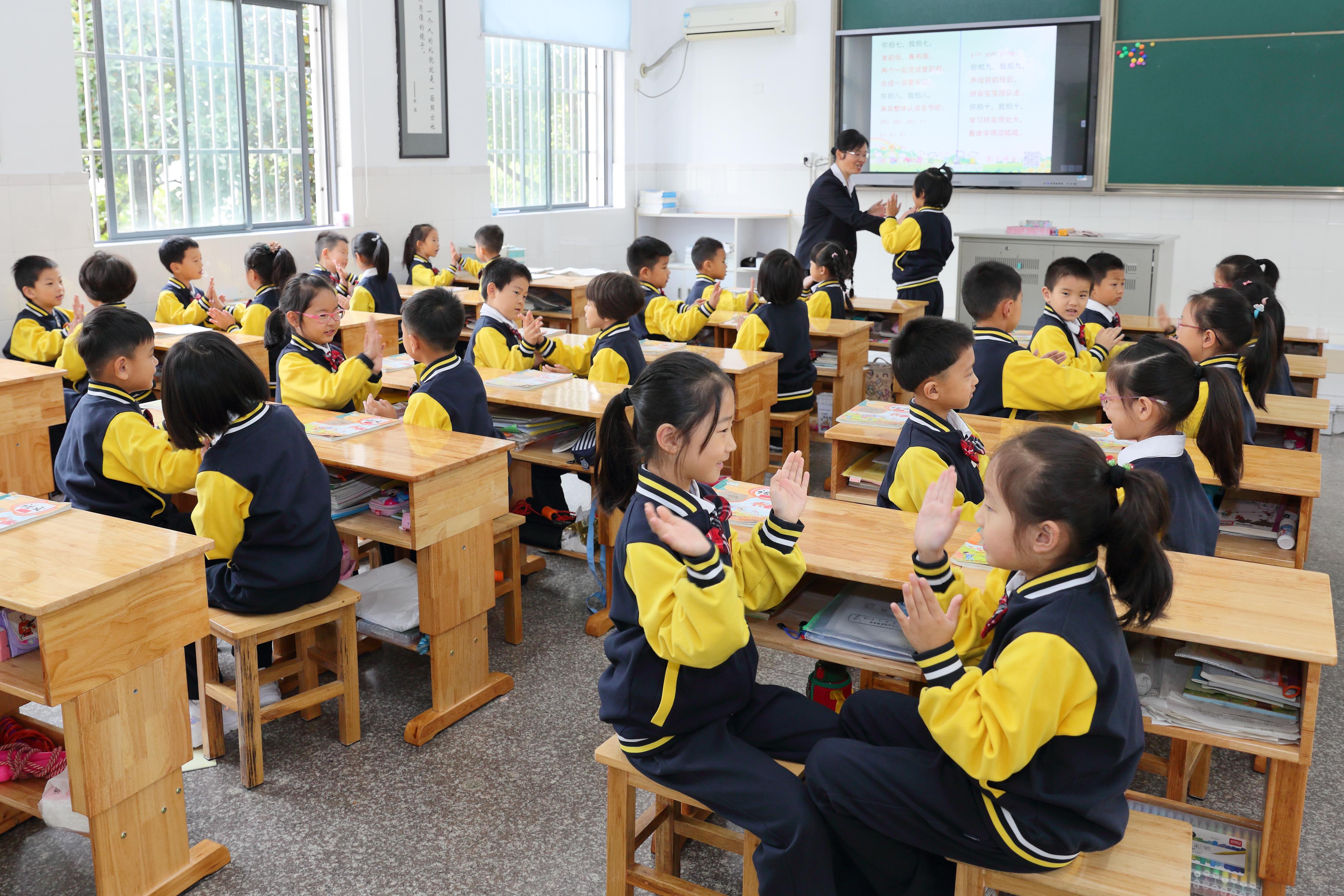 民办小学最新政策