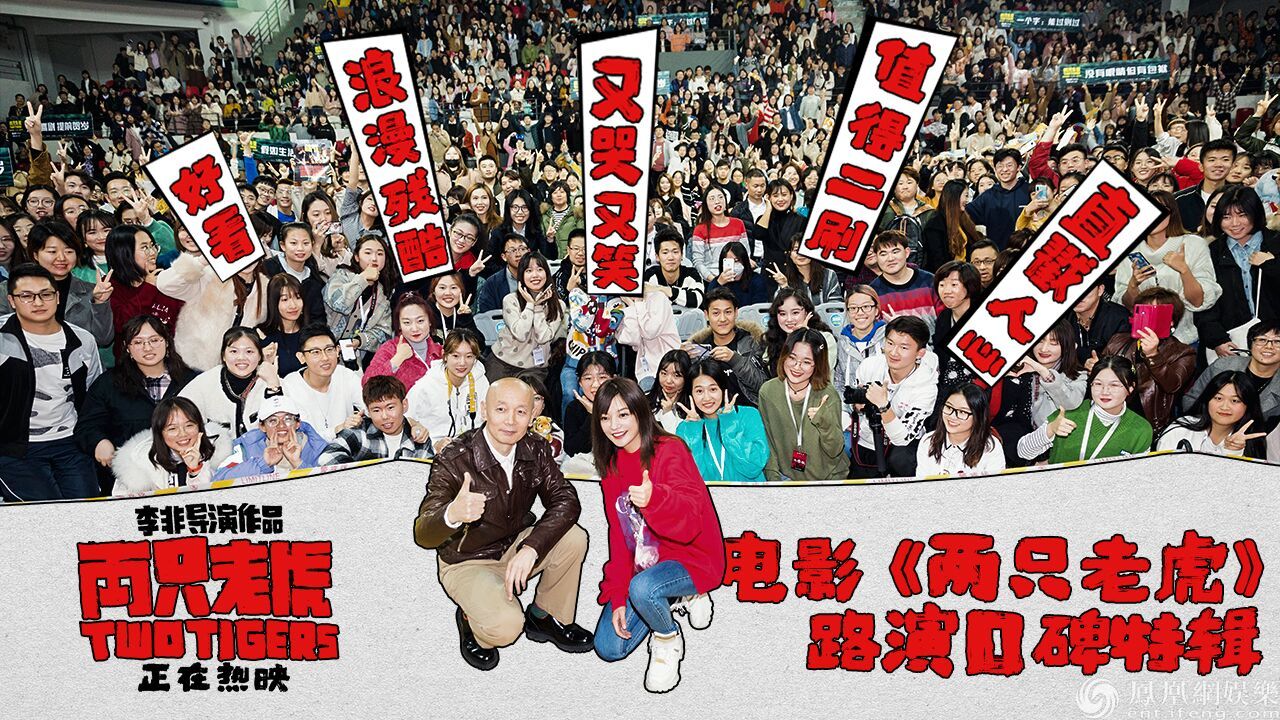 四虎影视最新版2019