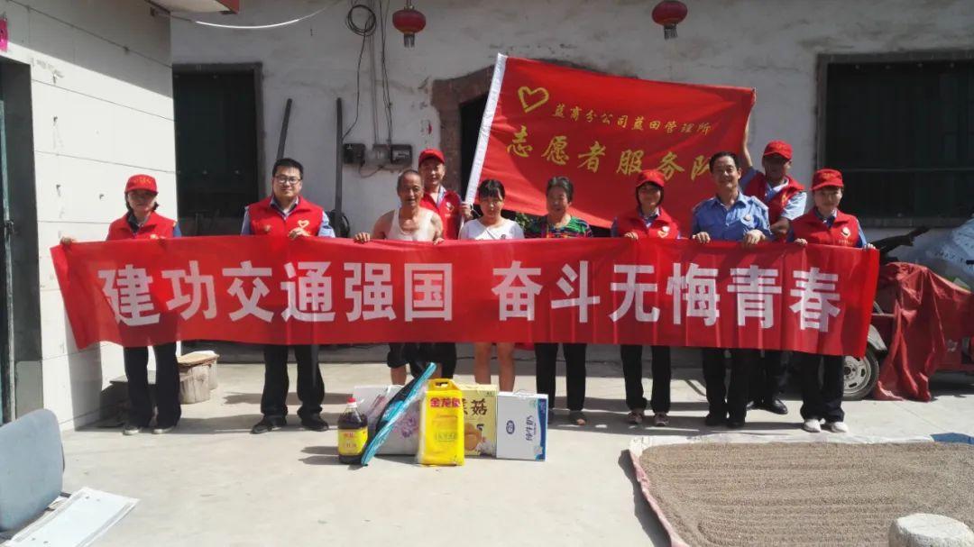 最新蓝商高速公路消息