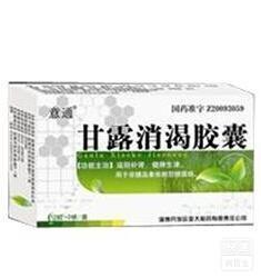 糖尿病最新用药推荐