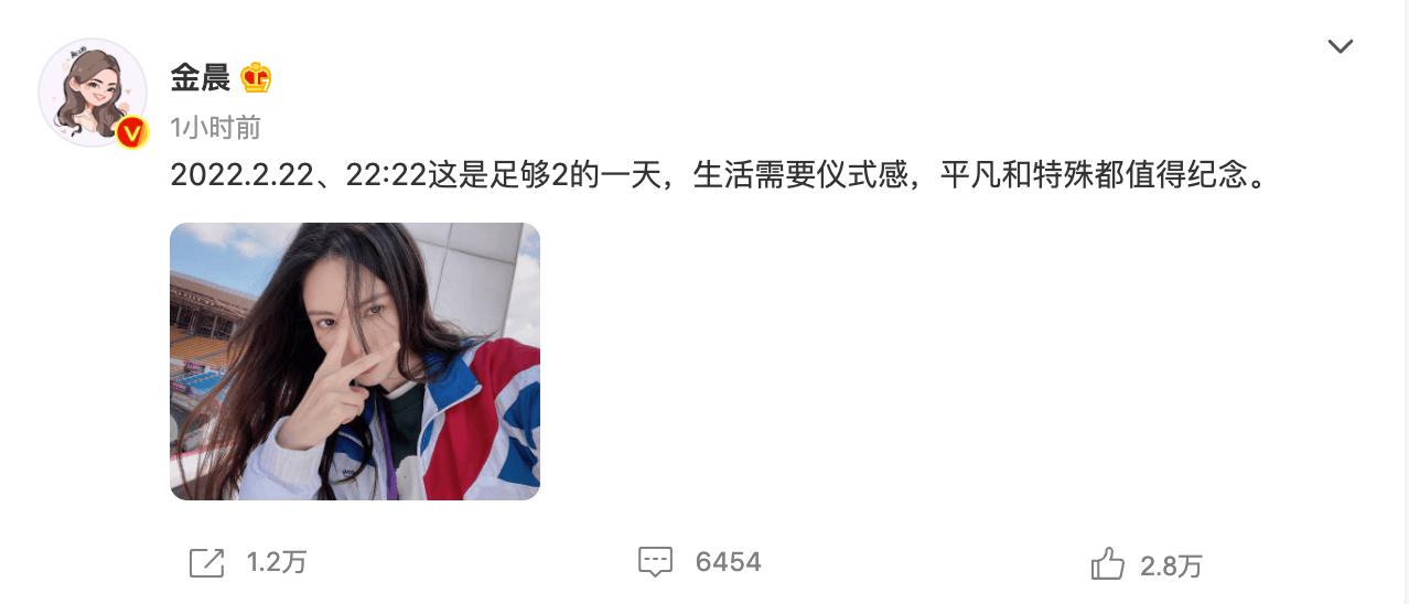 宋亚轩自拍照最新