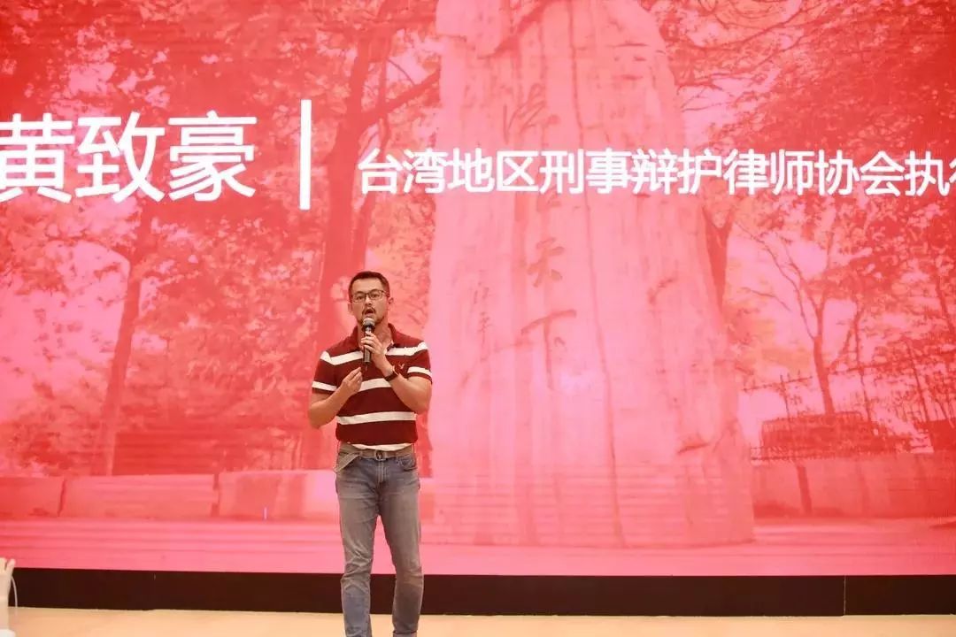 黄政豪最新消息