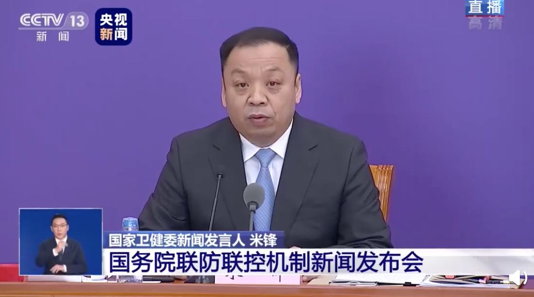 湖北卫健委疫情最新动态