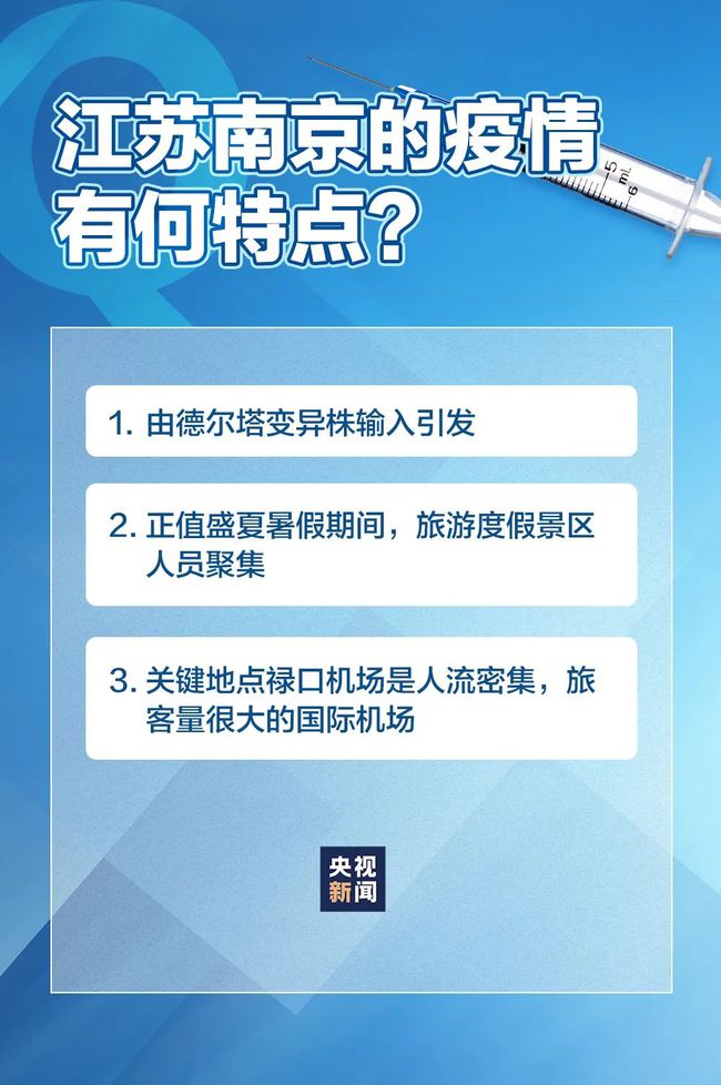 新关病毒最新消息