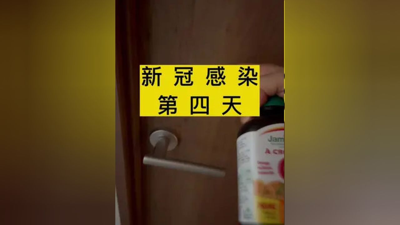 日本新冠退烧药最新