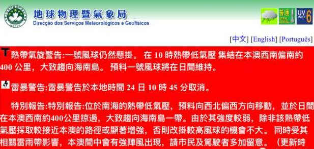 管家婆2025澳门免费资格,探索管家婆2025澳门免费资格，一场深入了解的旅程