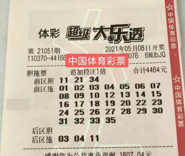 4949澳门特马今晚开奖53期,澳门特马第53期开奖揭晓，期待与惊喜交织的夜晚