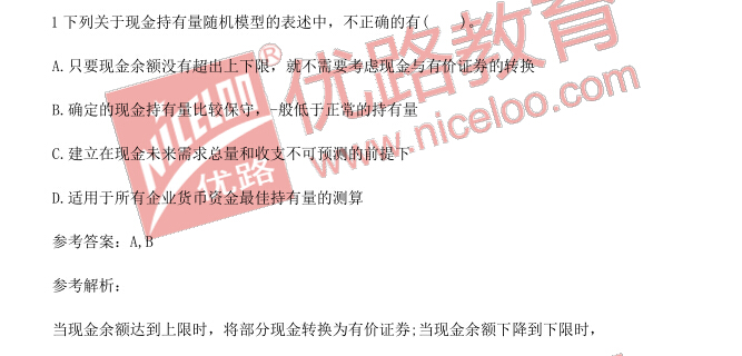 四不像2025年今期资料值得,四不像与未来展望，值得关注的2025年今期资料深度解析