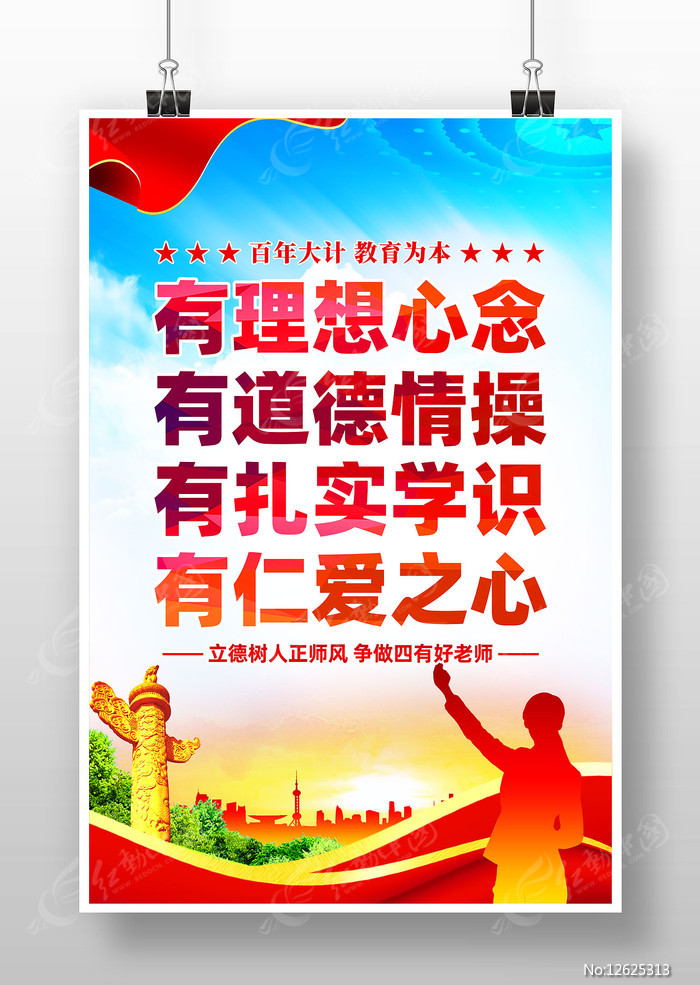 天天好采免费资料大全,天天好采免费资料大全，探索与启示