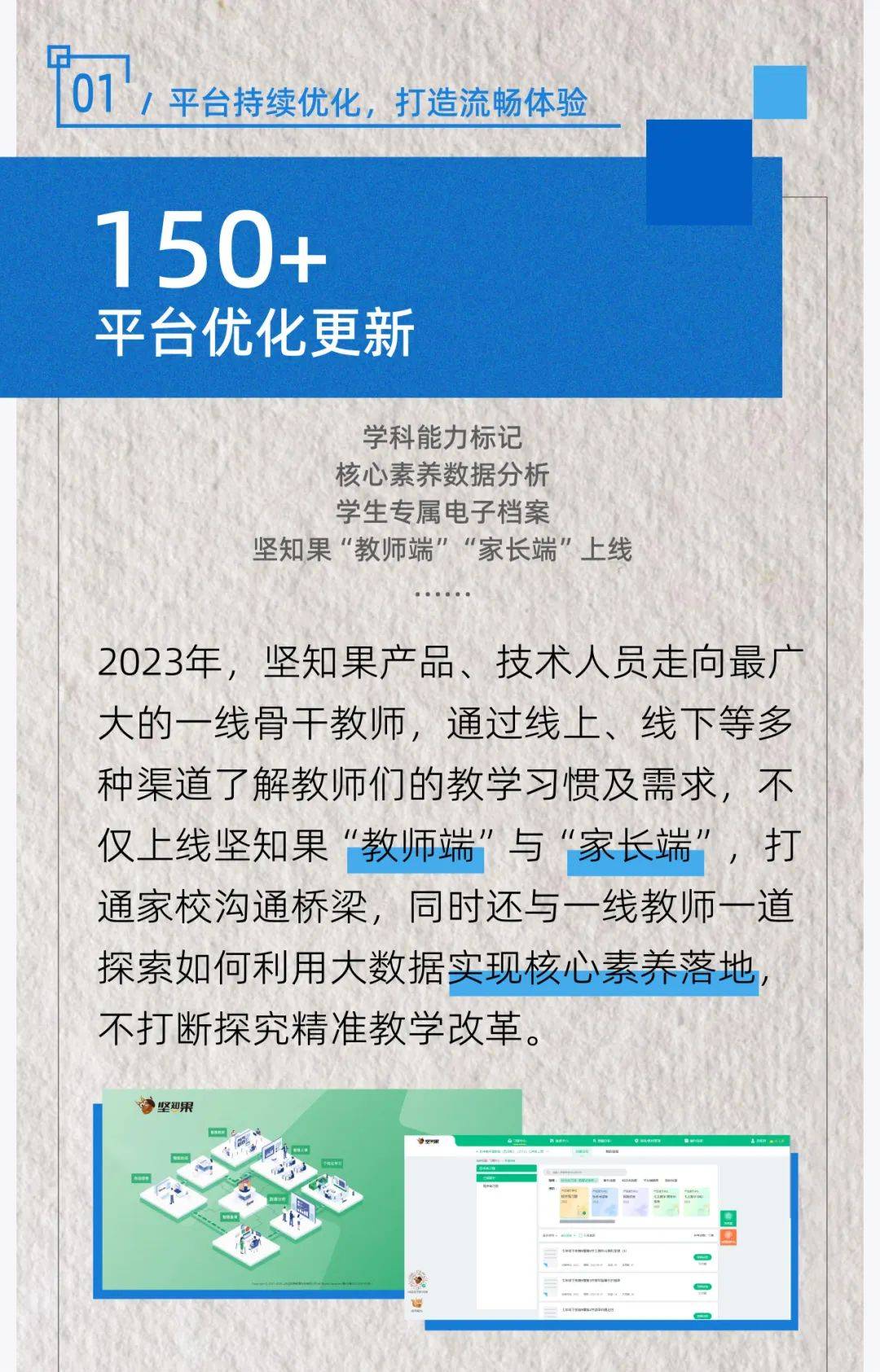 2025年正版资料免费大全最新版本,探索未来知识共享之路，2025正版资料免费大全最新版本展望