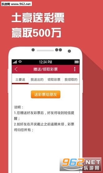7777788888王中王开奖二四六开奖,探索彩票奥秘，王中王开奖与二四六开奖的77777与88888魔力