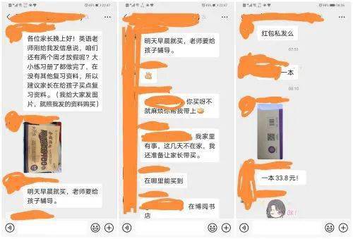 新闻 第269页
