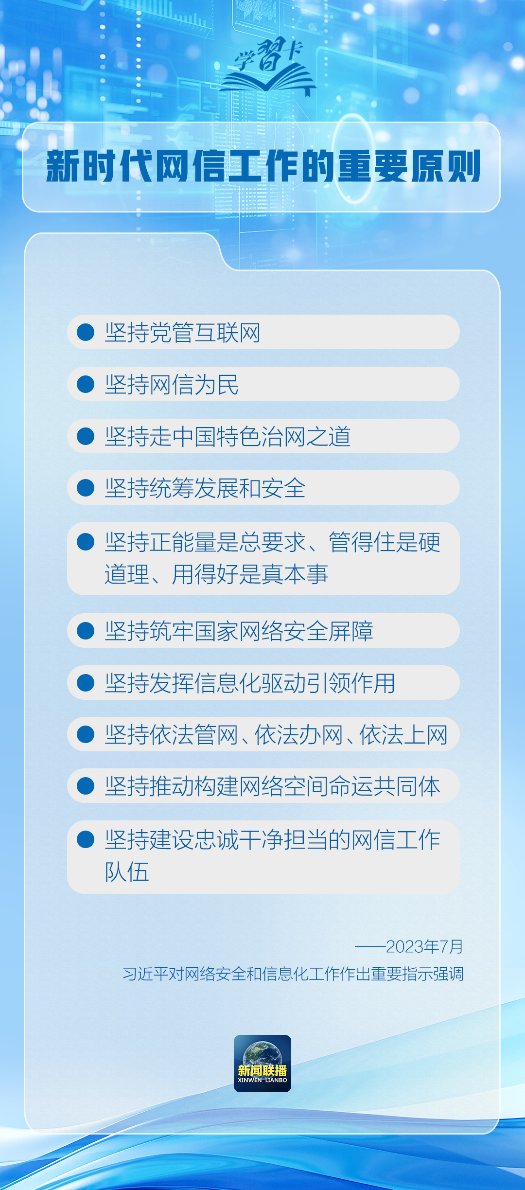 新澳门6合码开奖网址,警惕网络赌博风险，切勿参与非法赌博活动——关于新澳门6合码开奖网址的警示
