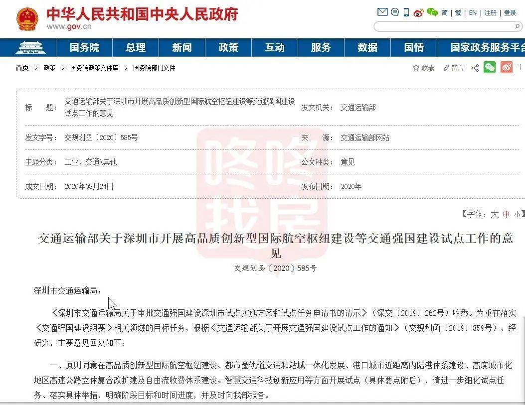 2025新澳三期必出一肖,揭秘新澳三期彩票背后的秘密，为何预测必出一肖？