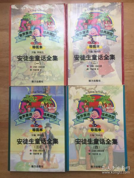 24年正版资料免费大全,24年正版资料免费大全，探索与分享