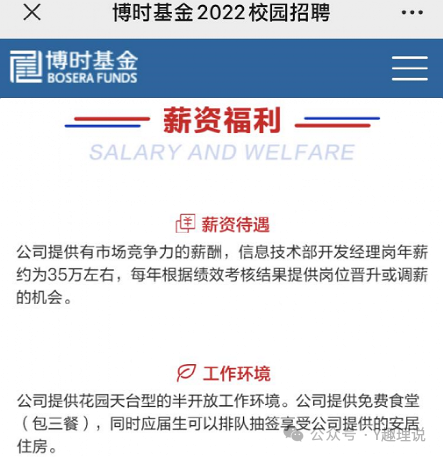 新闻 第264页