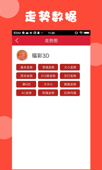 2025澳门资料大全免费808,澳门资料大全，探索2025年澳门的免费资源（808系列）