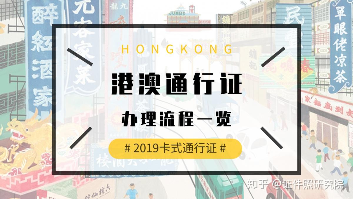 新澳门跑狗图2025年,新澳门跑狗图2025年，探索未来与解读跑狗图的深层意义