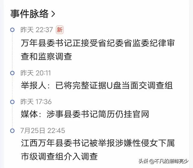 澳门最准一码100,澳门最准一码，揭秘背后的故事与真相